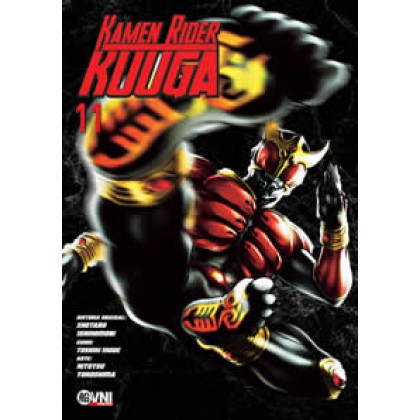 Kamen Rider Kuuga Vol 11